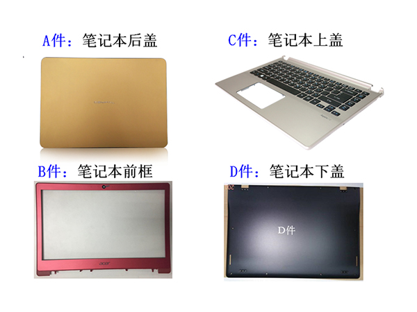 筆記本電腦結構件精雕機的相關說明