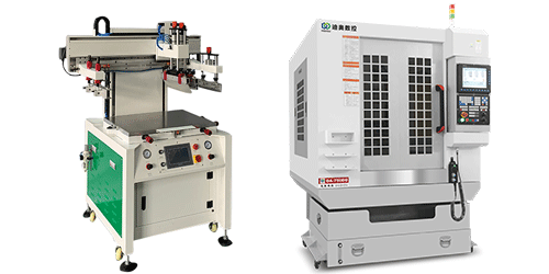 精雕機和絲印機的區別