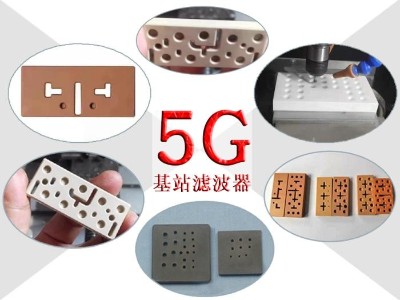 數控精雕機廠家科普5G小基站